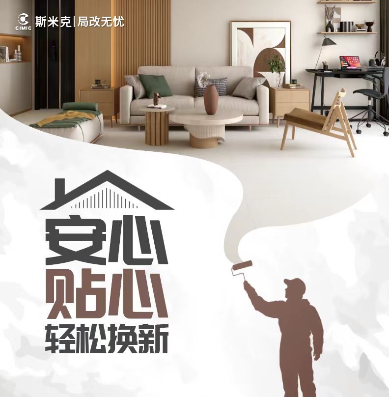 long8∣局改无忧